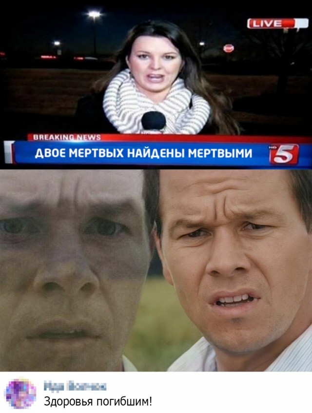 Дебилизмы из сети 05.02.21