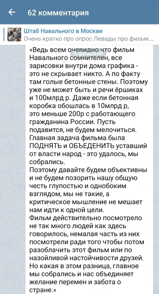 Хозяин дома, где жил Навальный, обвинил журналистов «России 1» в обмане