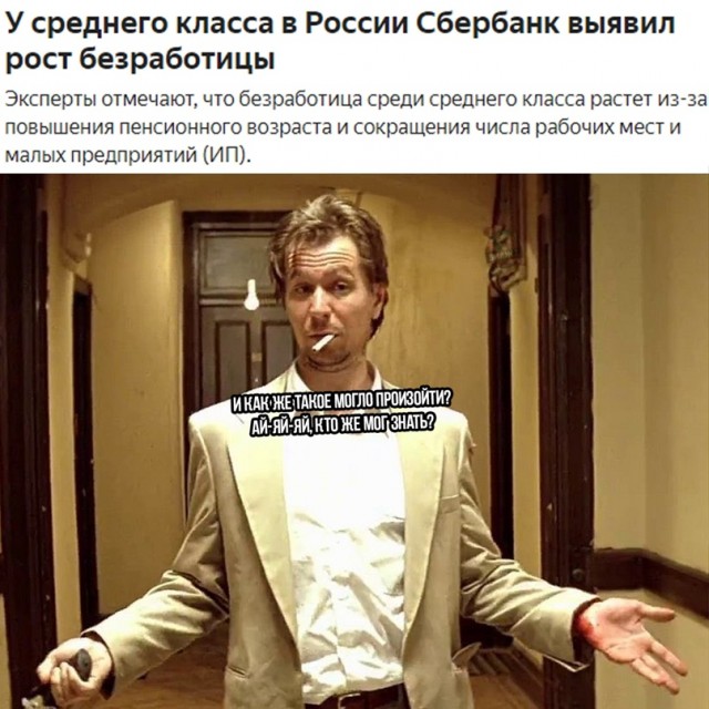 Весёлый полтишок 18.02