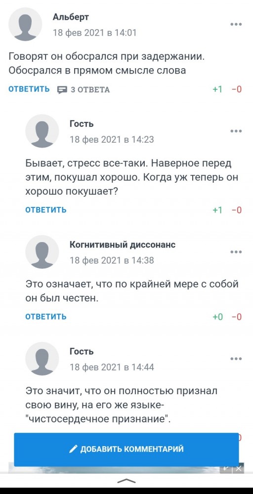 В Челябинске вскрыли группу полицейских, крышевавших черных риелторов: двоих задержали, один покончил собой, один обосрался при задержании.