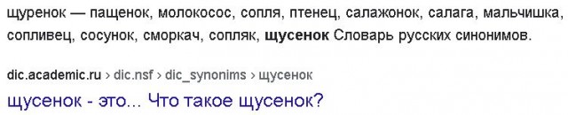 О детях и уродах