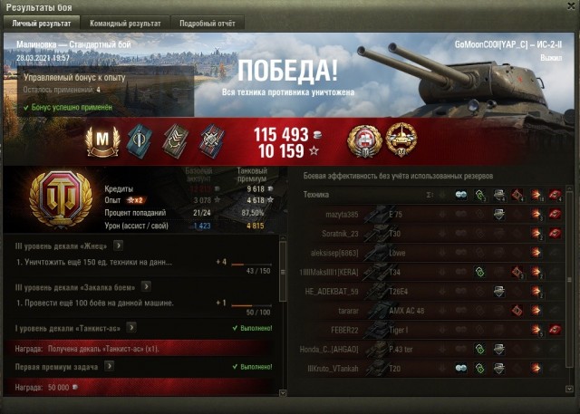 Wargaming 60