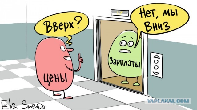 Заскочил в магазин называется