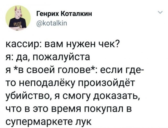Всякая всячина