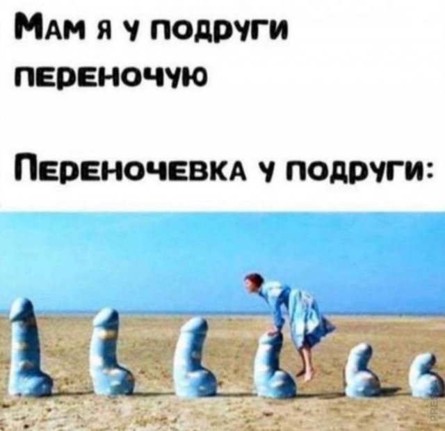 Картинки и мемы для настроения 023