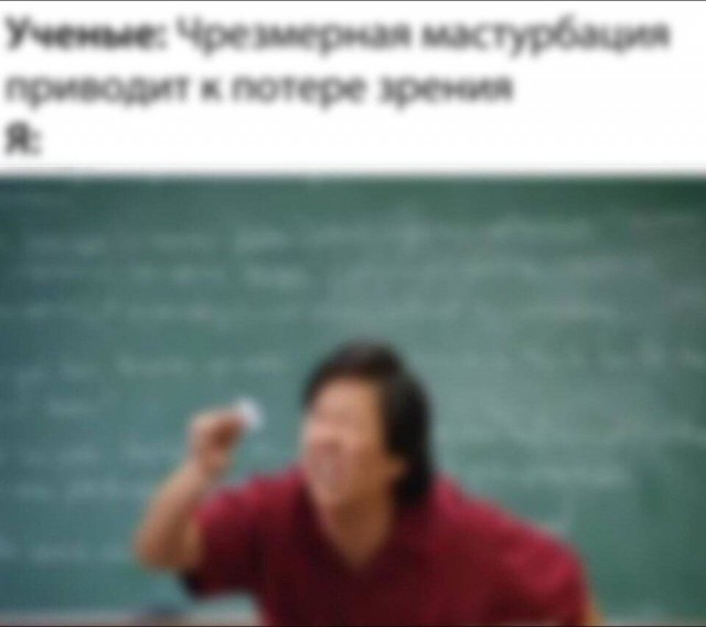 Забавные пошлости