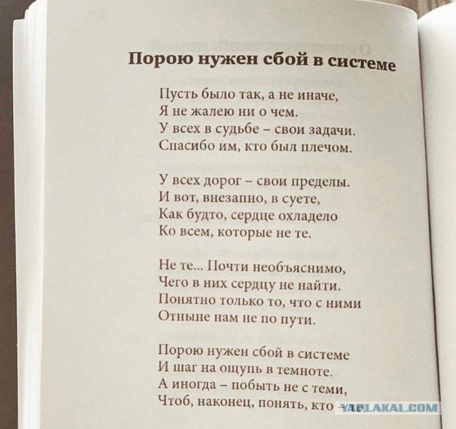 Почему девушки выбирают мужчин гораздо старше себя