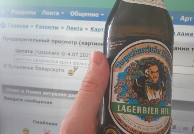 Ленин актуален даже через 100 лет!