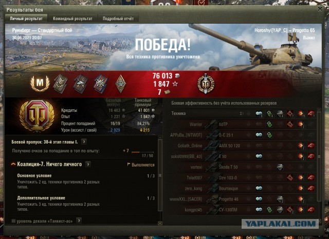 Wargaming 60