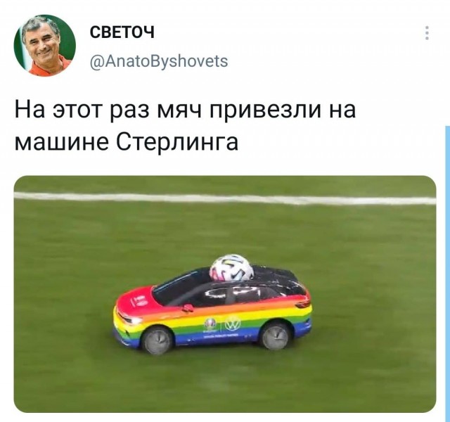 ЕВРО 2020 (11.06.2021 - 11.07.2021) Часть вторая