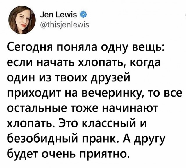 Картинки и мемы для настроения 12.07.2021