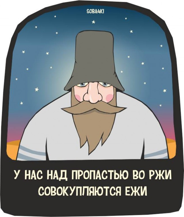 "Над пропастью во ржи" - 70 лет роману, перевернувшему сознание поколений