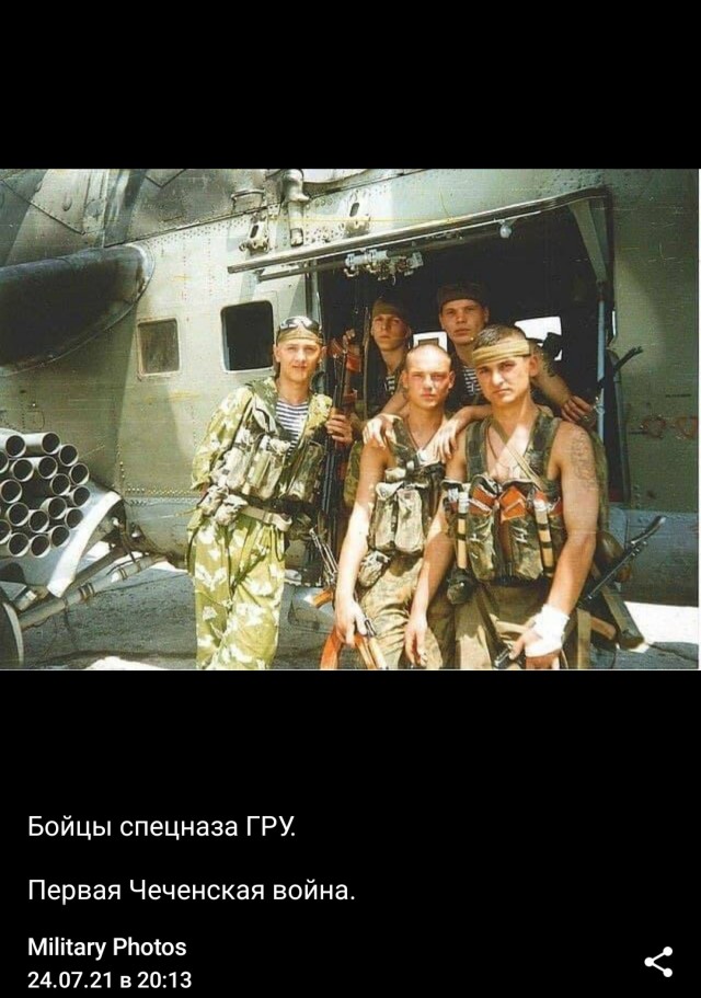 Работайте братья. Уничтожение банды Руслана Гелаева спецназом ГРУ