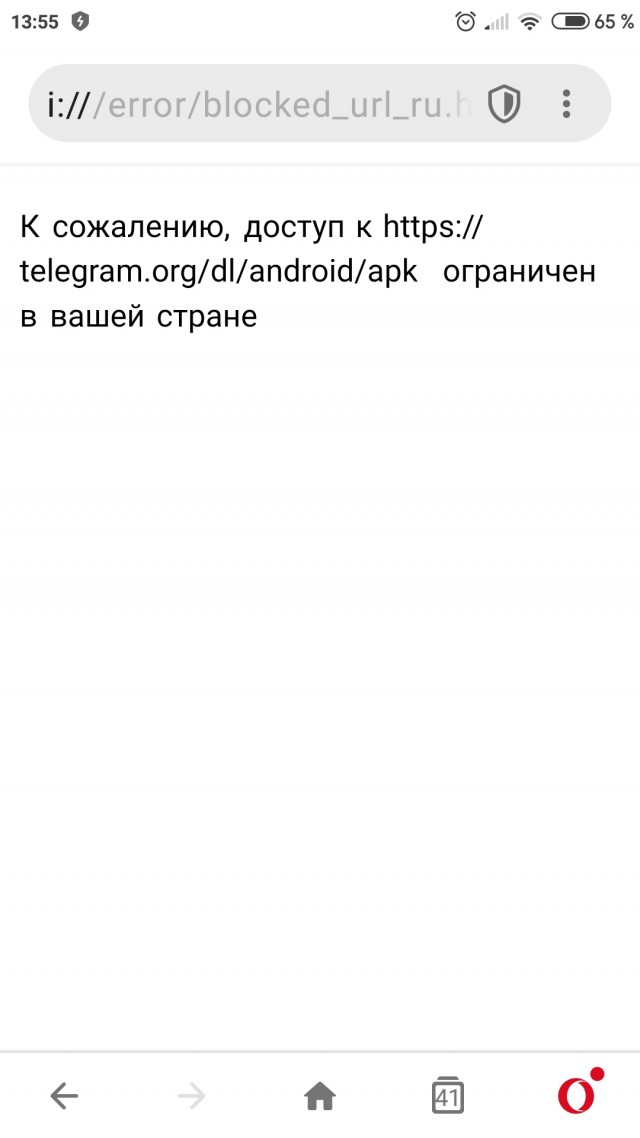 Два Телеграма