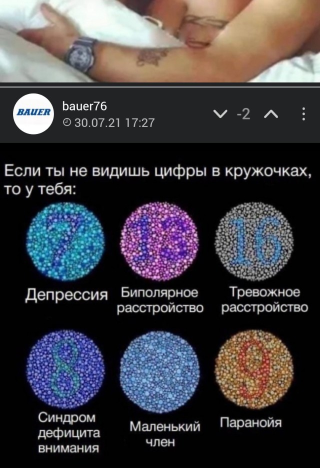 Пятница. И немного слегка пошлых картинок с надписями и без 16+ (30.07))