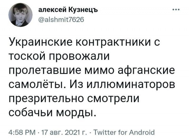 "Уже талибы приходили, сказали не рыпаться": На базе США в Кабуле застряли и не могут выбраться 12 украинских военных