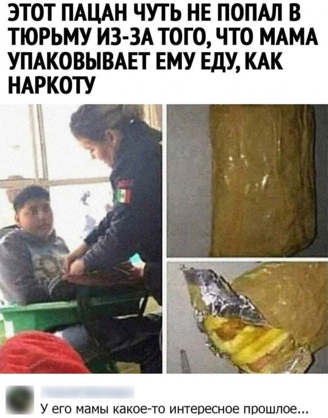 Кретинизмы из сети 29.08.2021