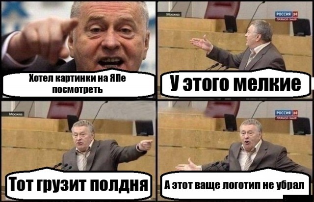 Черная пятница по-нашем