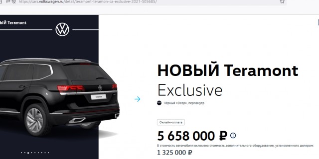 Оригинальные аксессуары
