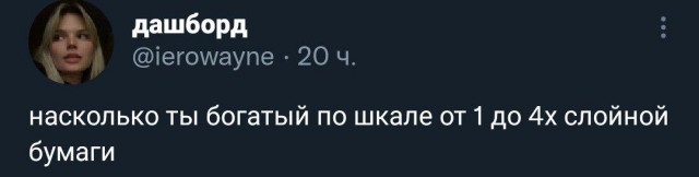 Спать давай!