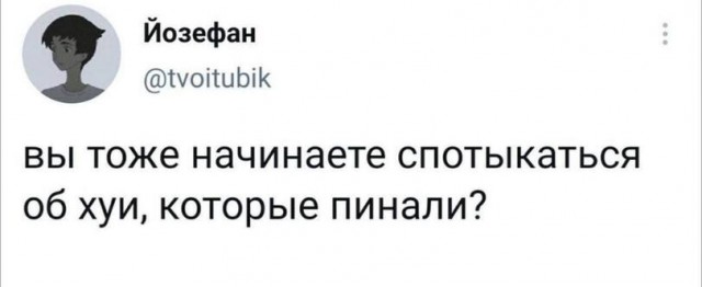 Вторник, а значит пора начинать деградировать...