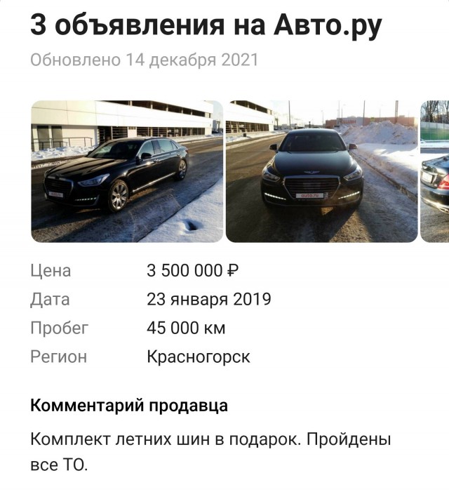 Очередной "умный" мажорик