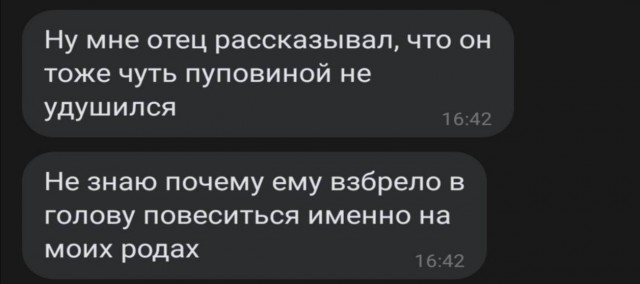 Аморальная деградация