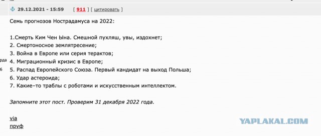 Западные СМИ удивились фото Ким Чен Ына после похудения