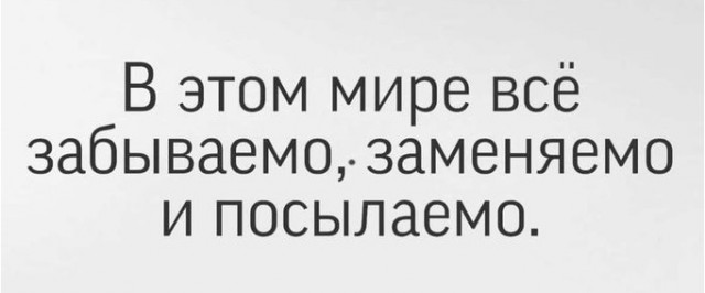 Мамин телефон