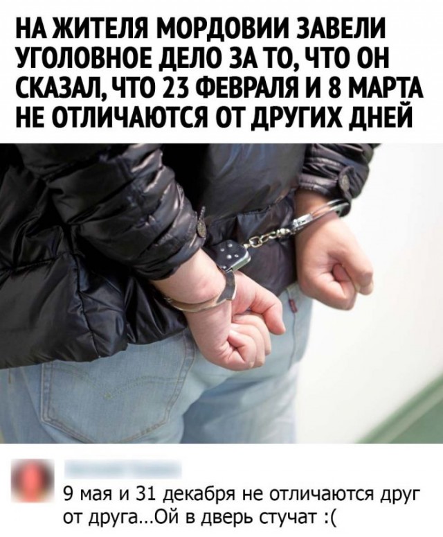 Картинки и мемы для настроения  -  9