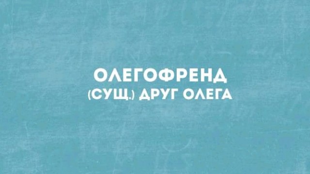 Картинки 12.02.22