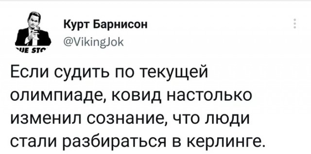 Пандемия. Коронавирус. Россия и мир. Часть 29