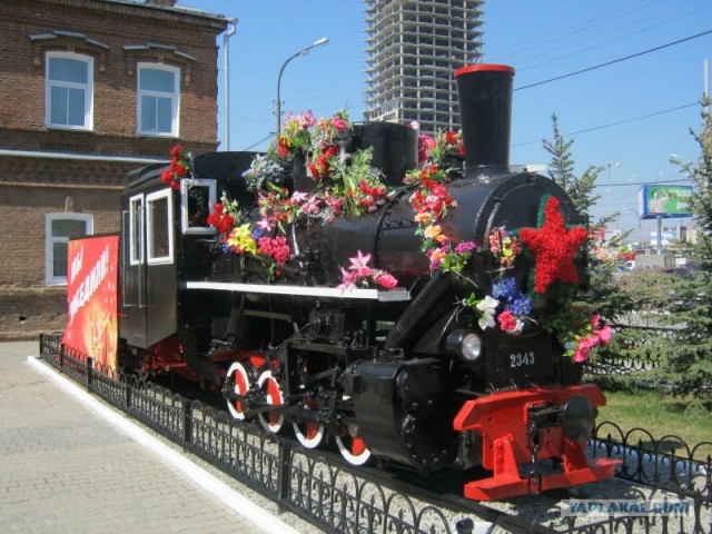 Екатеринбург(Свердловск)