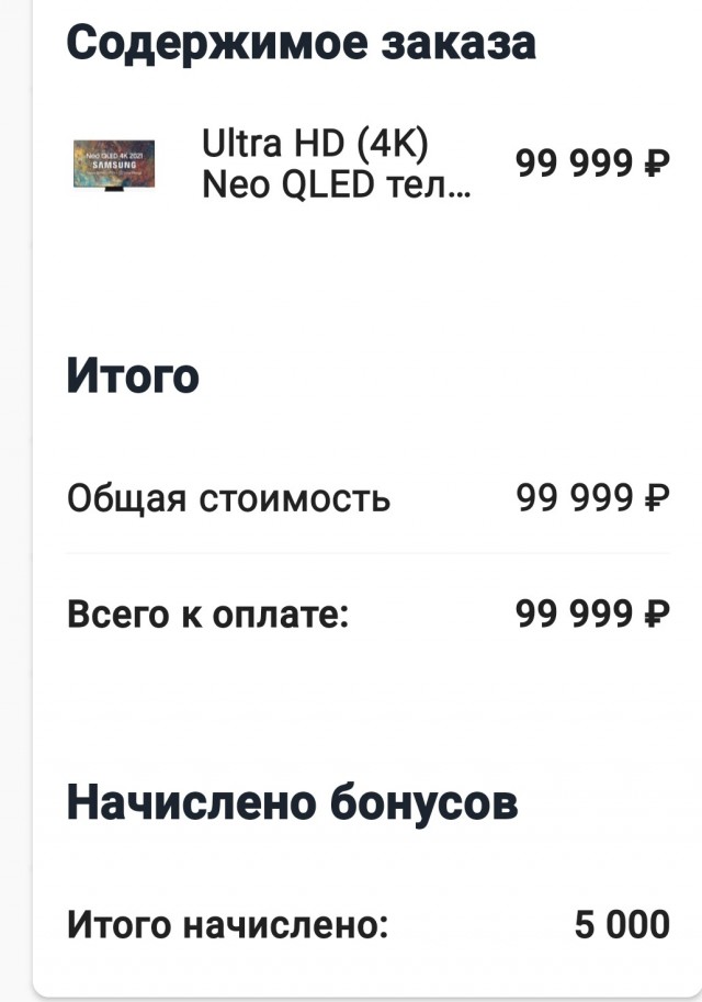 DNS, это никак не 30%. Это всё! И будет еще больше всё!