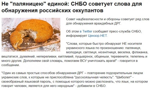 Британия поставляет в Украину самые быстрые ЗРК Starstreak