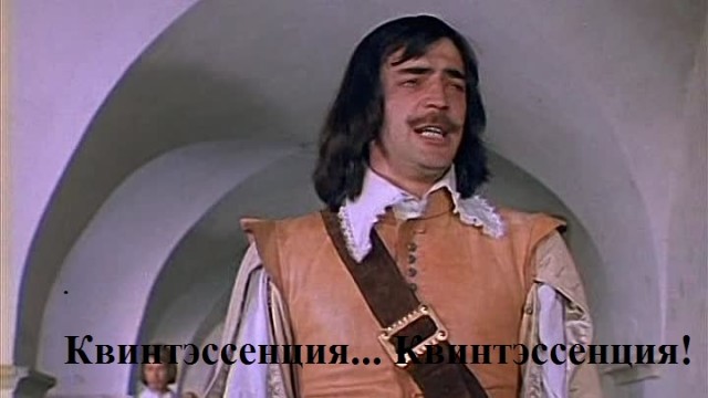 Джавелина