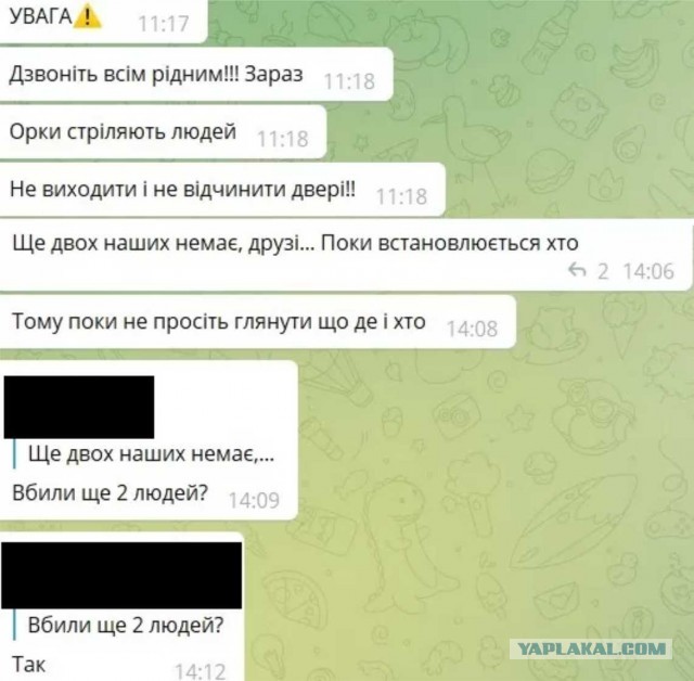 Почему столько жестокости? И никто ее не осуждает, я уже молчу про наказание?