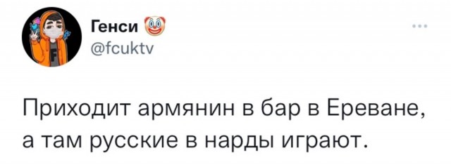 Очередной весёлый полтишок