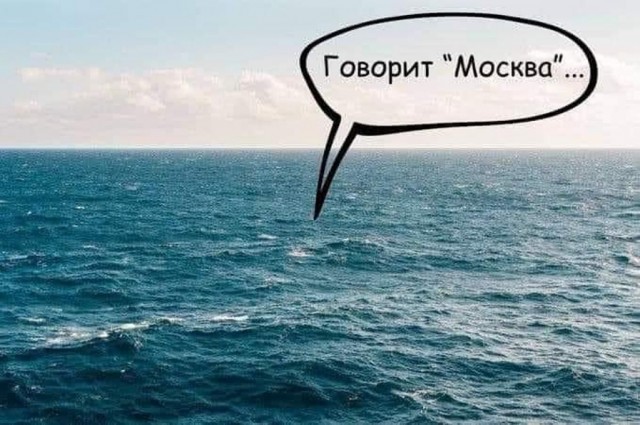 WP :   Россия выдвигает ультиматум США
