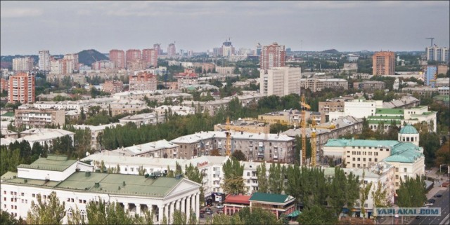 Донецк