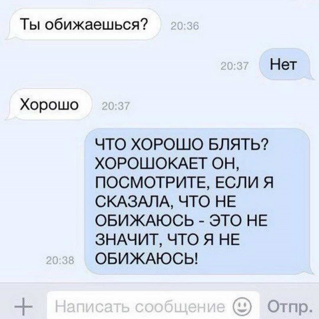 50 оттенков серого. Vol.8 Или самосвал баянов