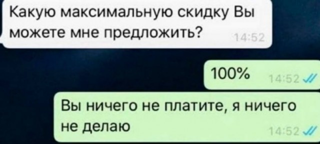 Отзывы, объявления, переписки #4