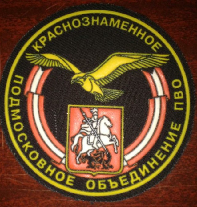 Покажи свой шеврон.
