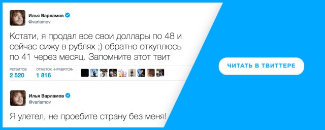 Курс доллара на бирже пробил 65 рублей