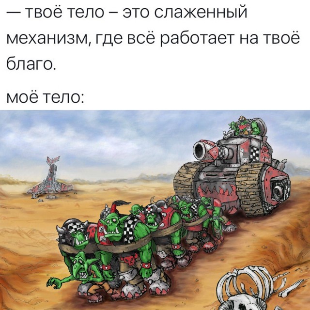 Картинки и мемы для настроения - 14