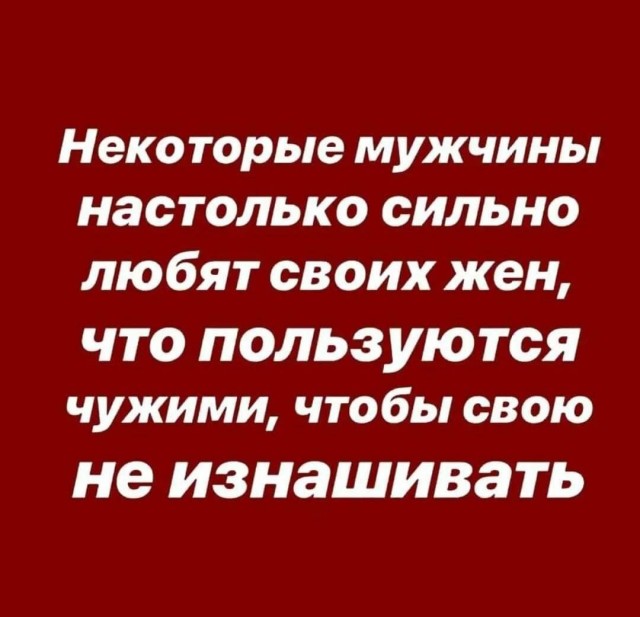 Весёлые картинки 03.06.2022