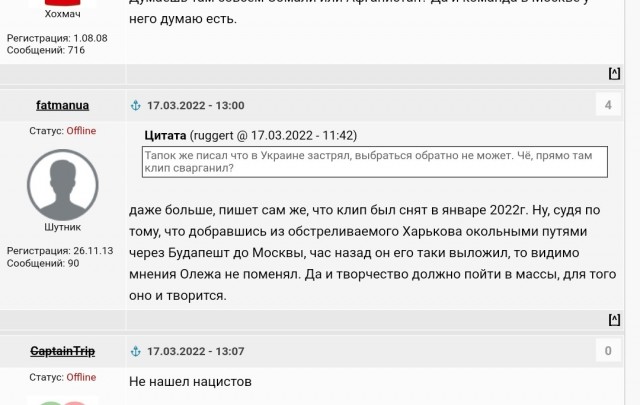 Певец Олег Абрамов (Radio Tapok) попал в ДТП в Московской области