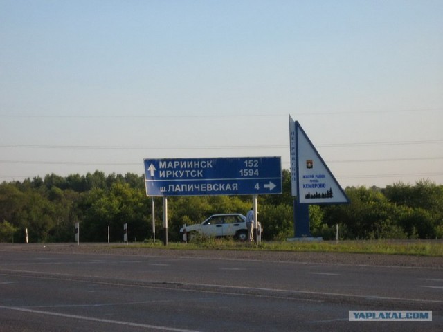 Моя поездка из Сибири в Украину и обратно.