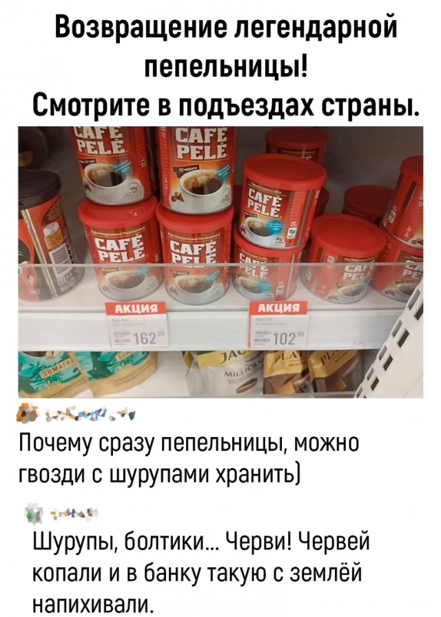 Так себе картинки 14.06.22