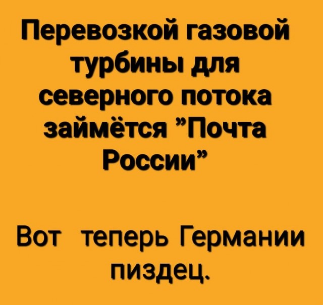 Поток